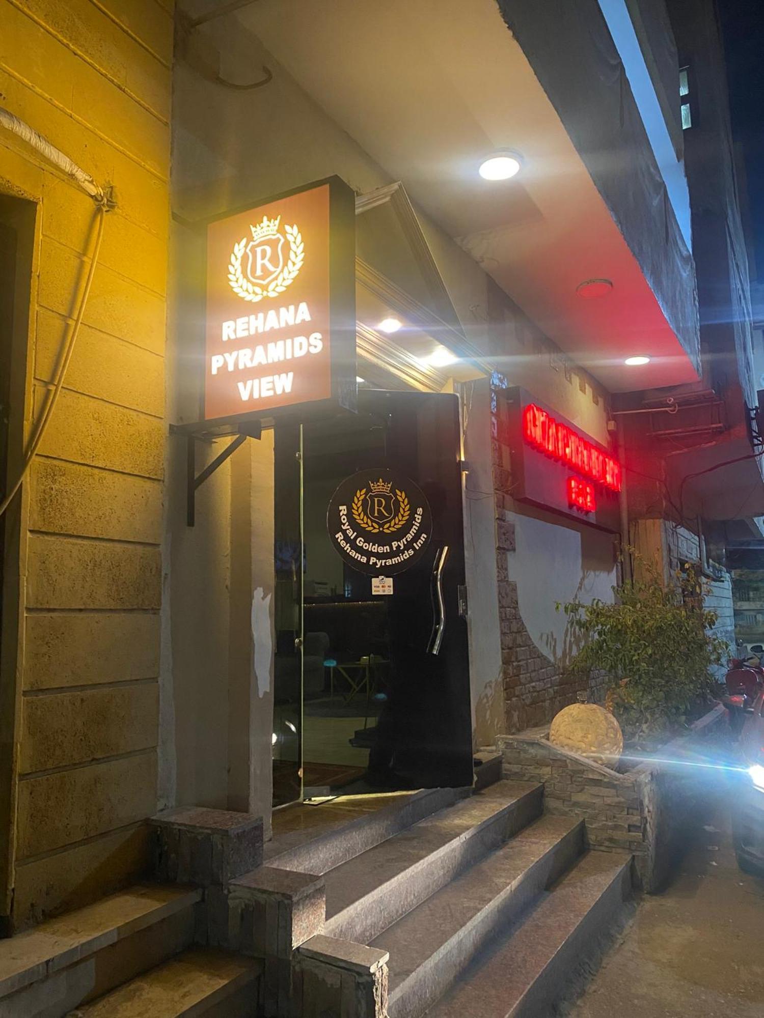 Royal Golden Pyramids Inn Giza Экстерьер фото